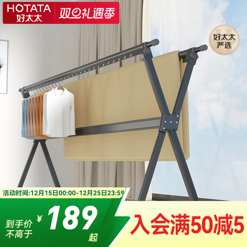 折叠晾衣架室内阳台可移动伸缩