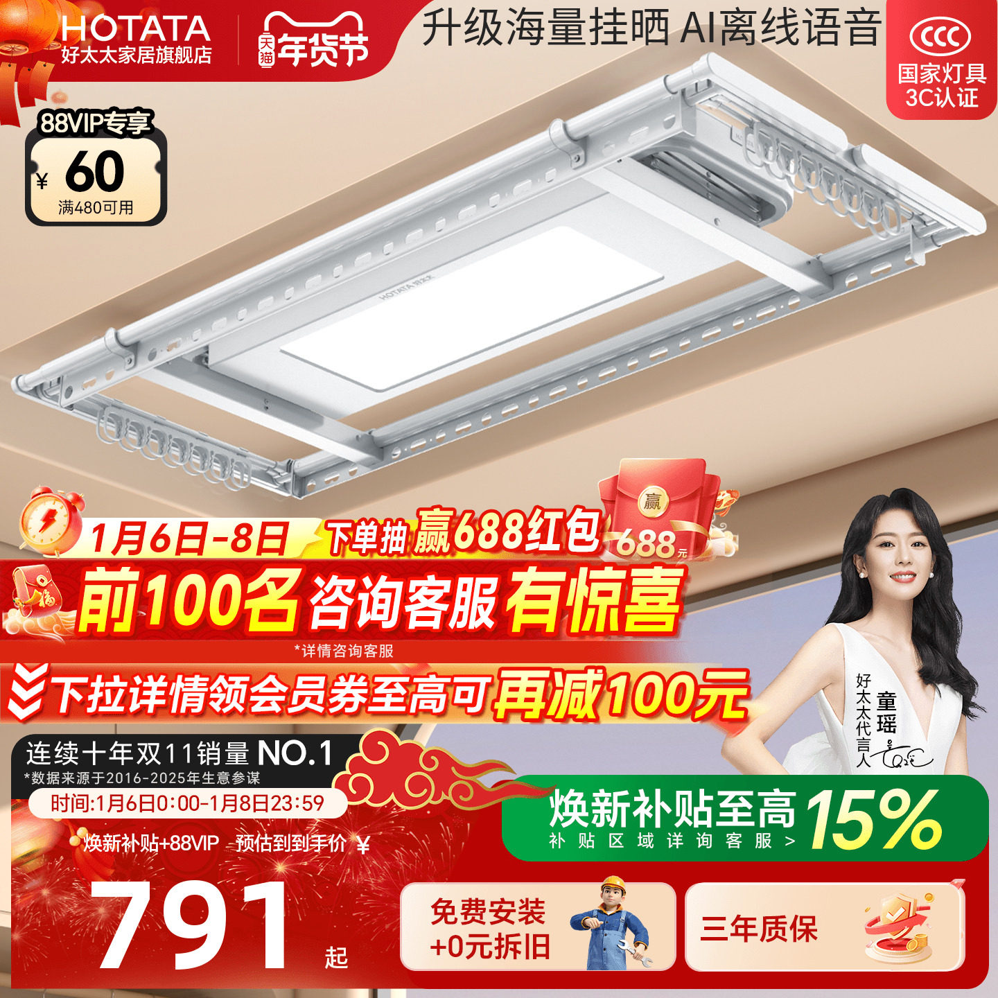 ��̫̫ �綯���¼� ���������Զ����� ���¼� �������»� 926.5Ԫ(������)