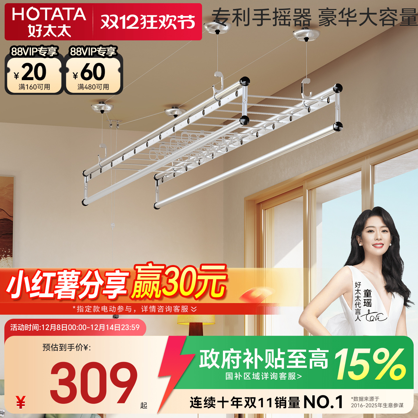 ̫̫¼ҡĸɹ¼ڼ̨¸˹Ҽ 309.4Ԫ()