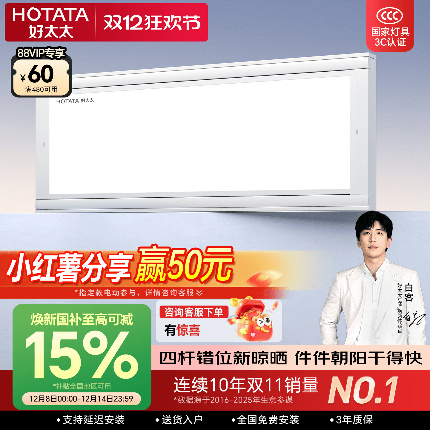 ڲ̫̫ε綯¼Զ»¸ 1498.55Ԫ()