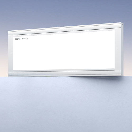 好太太极薄一体全面屏电动晾衣机