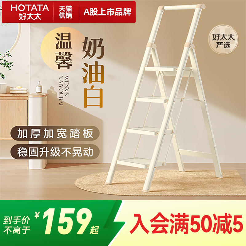 梯子家用折叠梯加厚加宽人字梯伸缩小型轻便多功能工程梯便携