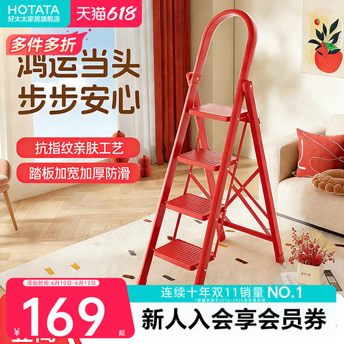 梯子家用折叠梯加厚加宽伸缩轻便多功能便携人字梯折叠式防滑踏板