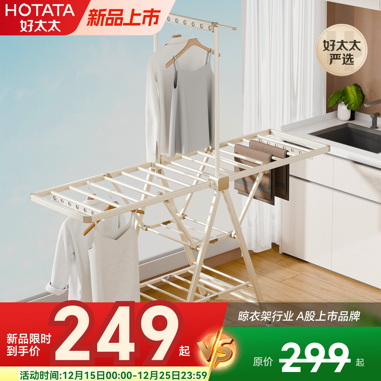 晾衣架阳台神器卧室家用凉铝合金杆户外支架晾晒被子落地折叠室内