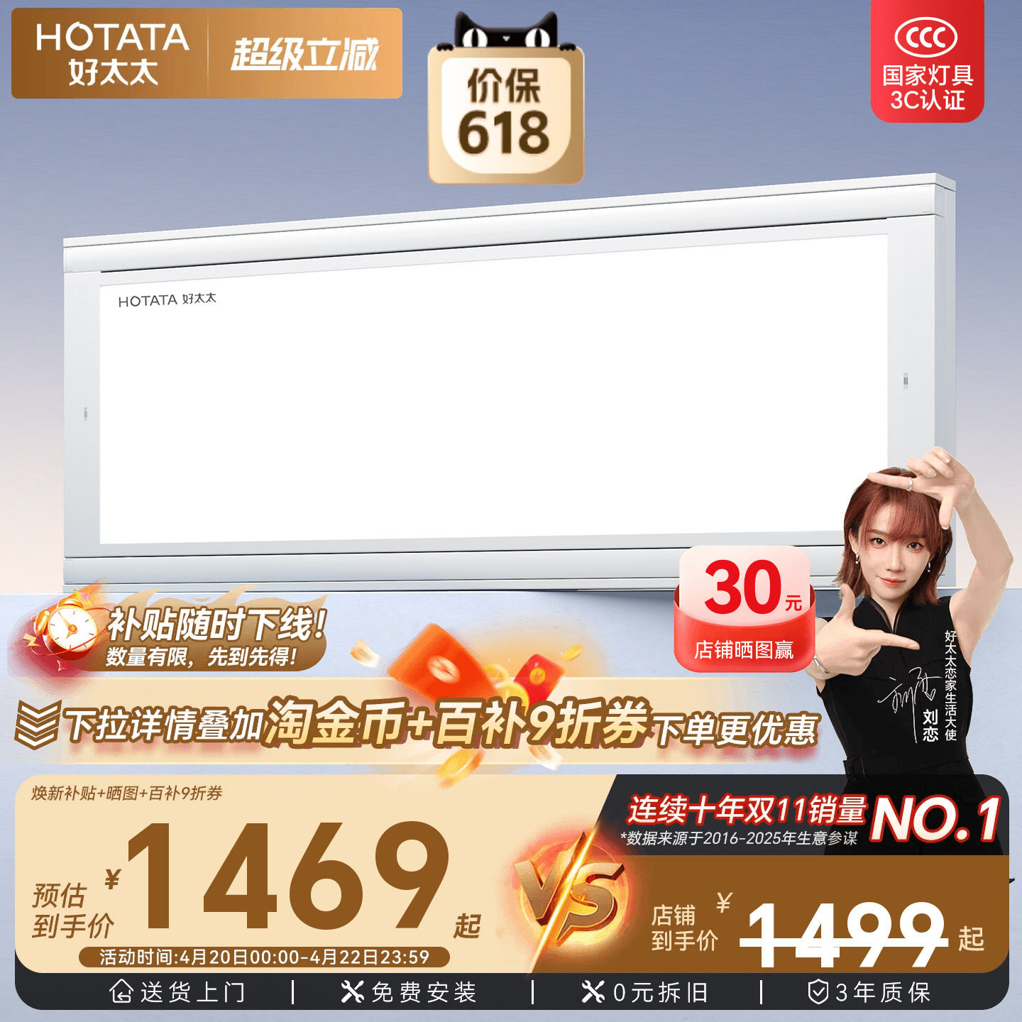 好太太超薄隐形电动晾衣架自动升降智能晾衣机凉衣杆