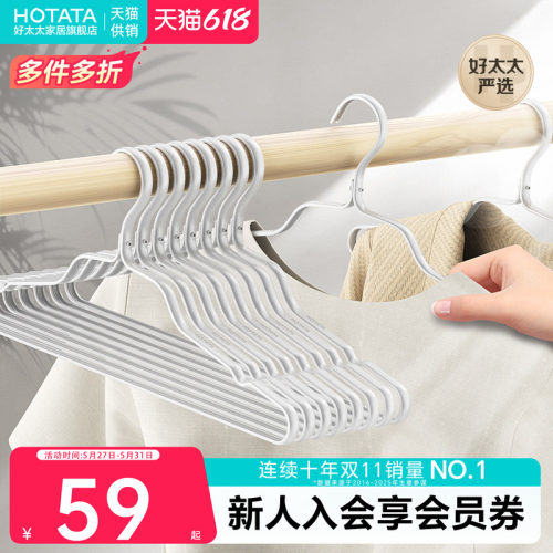 防滑家用铝合金支装晒衣架