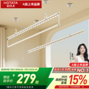 政府补贴 好太太晾衣架升降手摇双杆挂衣架伸缩室内阳台晾衣杆