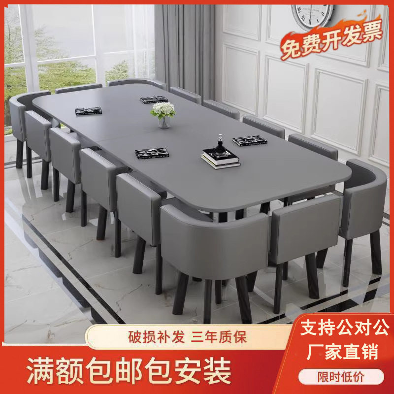 餐桌会议桌简约现代办公桌培训机构阅览室长方形会客洽谈桌椅组合,商业/办公家具,会议桌,淘宝优惠券,粉丝福利购,淘宝优惠卷