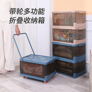 塑料可折叠厚收纳箱大容量透明带轮子整理箱学生书箱多功能