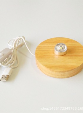创意USB实木小夜灯 新款LED木质台灯底座 手工DIY灯座 卧室床头灯