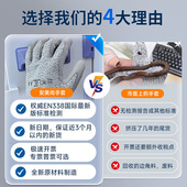 防割手套9级防切割防刺防刮防划伤劳保耐磨木工赶海工作搬货专用