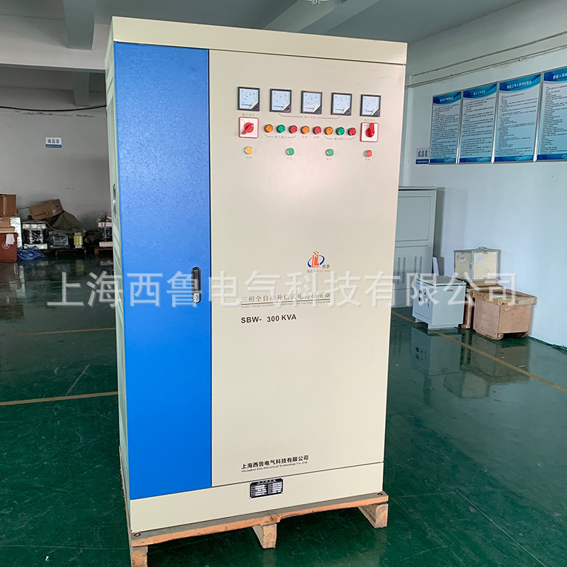 上海西鲁三相全自动交流稳压器 10kva高精度补偿式稳压器0KW