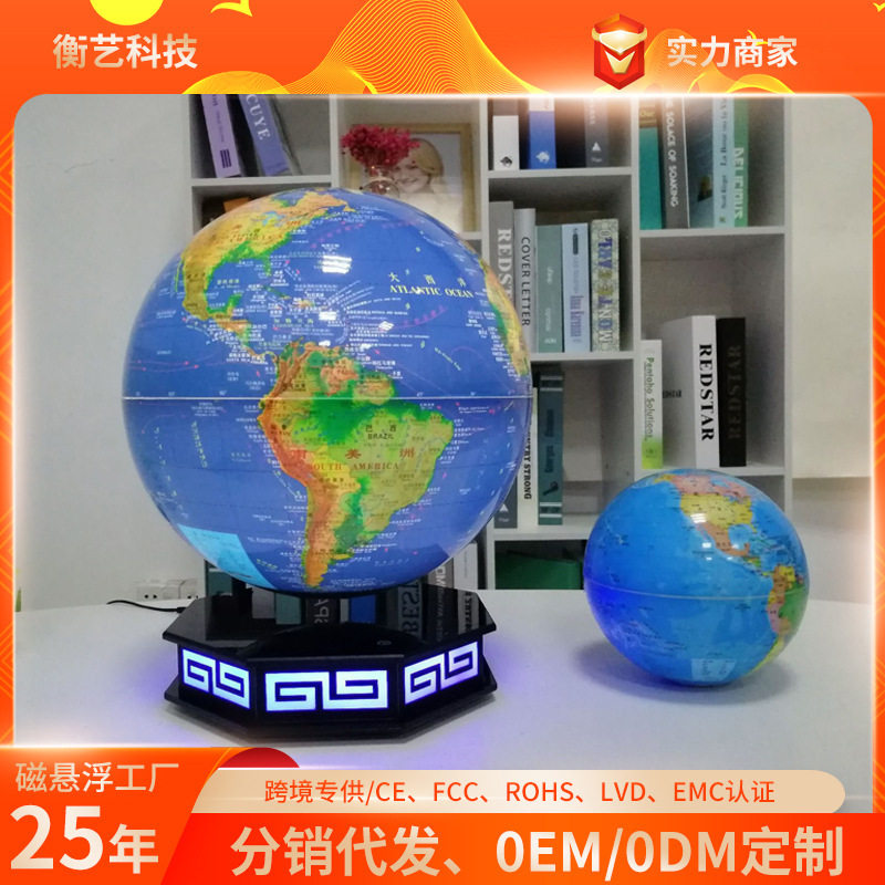 磁悬浮12寸模型地球仪发光大气客厅摆件专利产品厂家直销黑科技