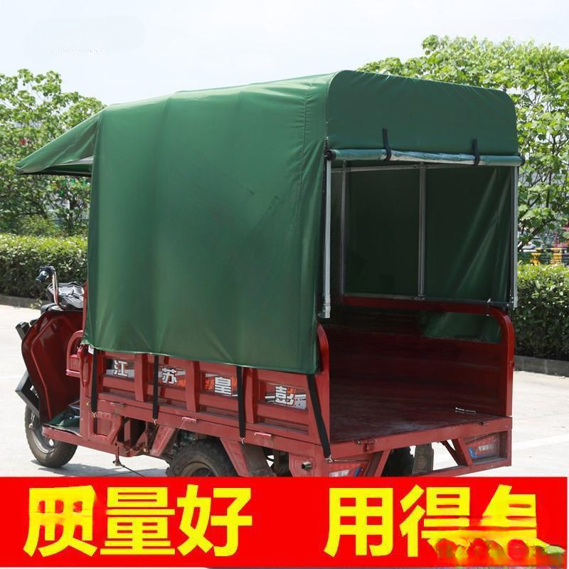 遮雨棚太保摩托挡风防寒电动三轮车遮阳三轮车加麦车蓬雨棚