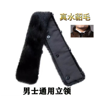 裘源依立领水貂毛领子经典风格派克服棉衣羽绒服服装辅料