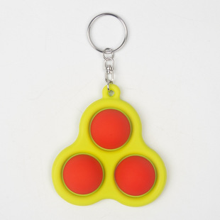 拼色双色泡泡挤挤乐三角菱形捏捏酒窝减压玩具灭鼠先锋硅胶钥匙扣
