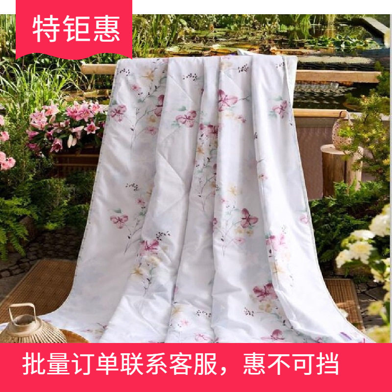 天琴香薰被TQ-B71夏凉被空调薄被子礼品被会销礼