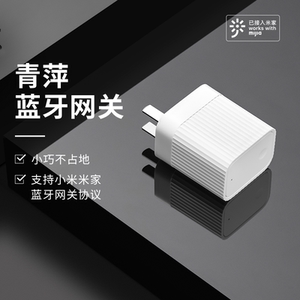 青萍蓝牙网关开关智能设备连接