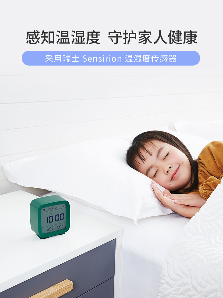QINGPING 블루투스 알람 시계 지능형 온도 및 습도 모니터링 다기능 침묵 빛나는 침대 옆 데스크탑 학생 크리에이티브