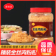 金丝肉粉松500g寿司材料专用肉粉松烘焙面包辅助食材灌装 方便家用