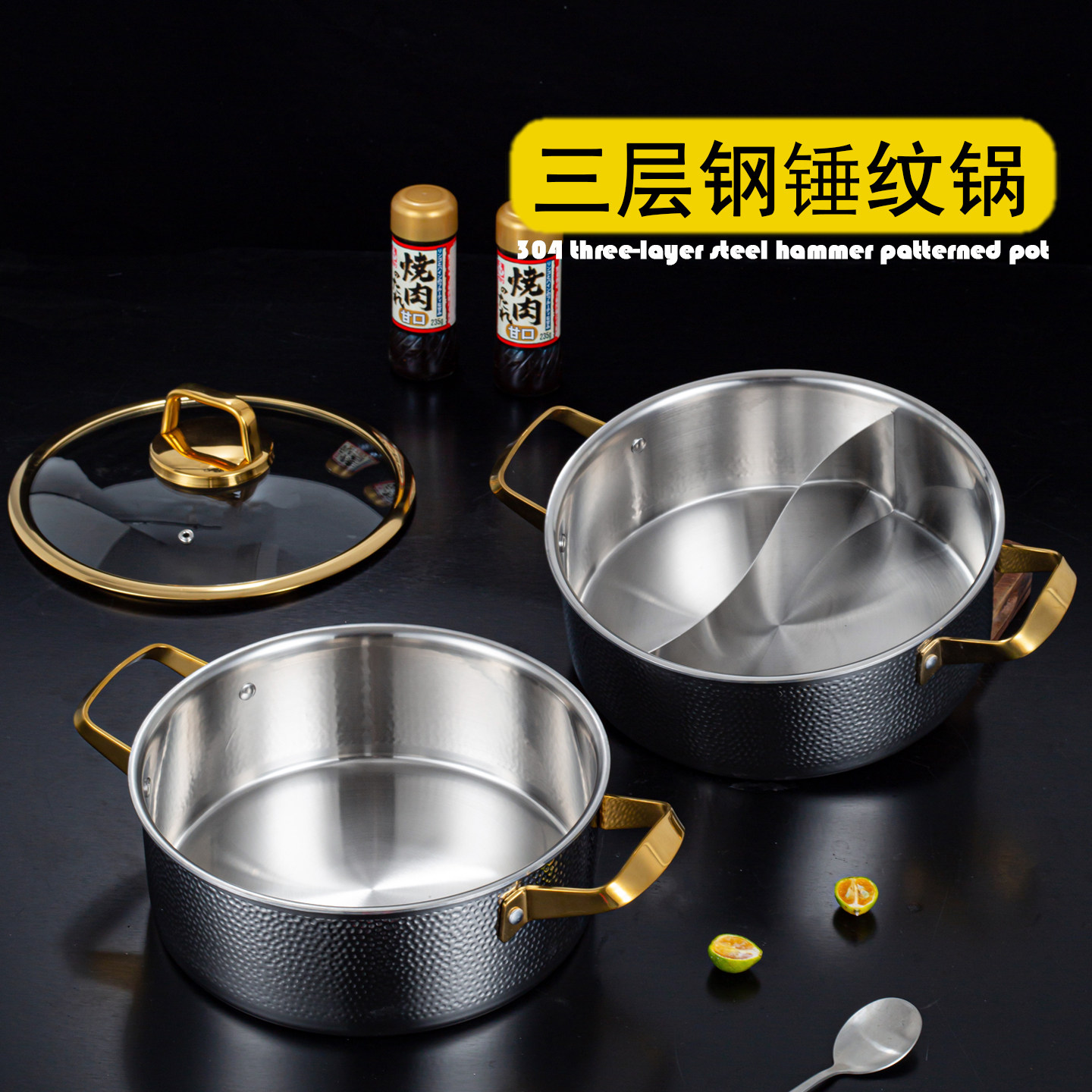 三层钢304不锈钢火锅加厚锅具鸳鸯锅家用汤锅商用涮锅电磁炉专用
