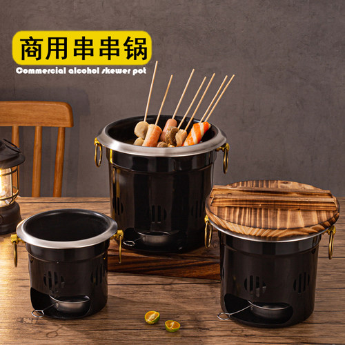 乌龙串串锅烧烤店麻辣涮肚锅