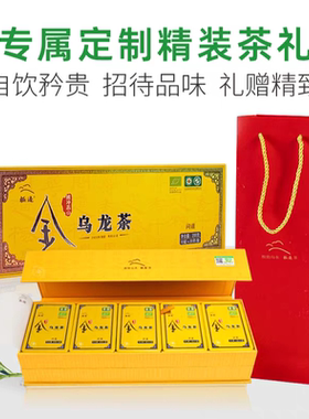 惠顺丰25年有机特级云南腾冲极边乌龙金乌龙问道红茶叶冻顶铁观音