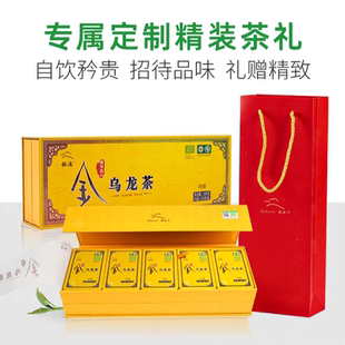 惠顺丰25年有机特级云南腾冲极边乌龙金乌龙问道红茶叶冻顶铁观音