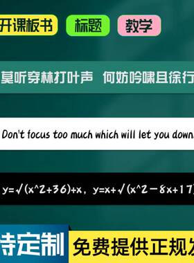 磁性黑板墙贴儿童创意涂鸦