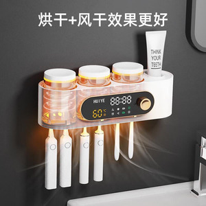 智能牙刷消毒器飞利浦紫外线杀菌烘干电动牙刷架免打孔牙杯置物架