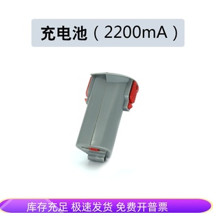 充电电池2200mA 电剪刀使用电池 充电座