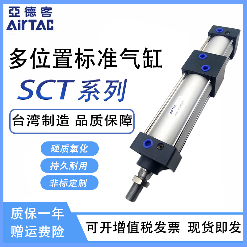 倍力气缸SCT32X40*50*63*80*100*125*160*200*0二/三倍力增压缸