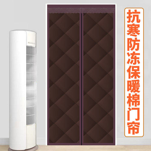 棉门帘防寒冷气空调冬季保暖挡风