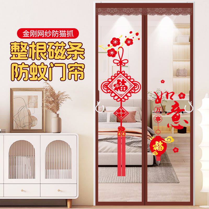 夏季纱门纱窗家用蚊帐自粘图片