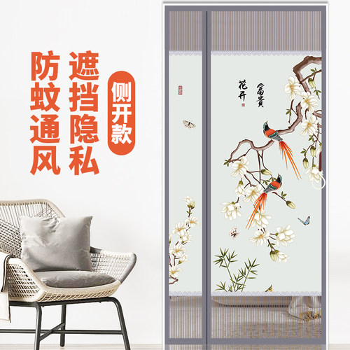 防蚊门帘隐私门帘金刚网2024