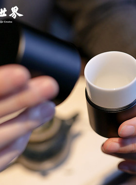 便携茶叶罐慢世界钛铝合金