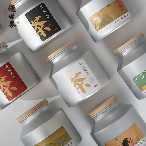 茶叶罐储茶罐慢世界金属陈皮罐