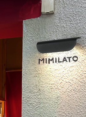 户外壁灯门牌灯led室外防水阳台庭院外墙灯北欧简约背景墙床头灯