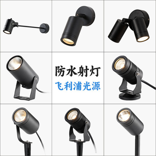 led照树灯户外防水射灯景观园林