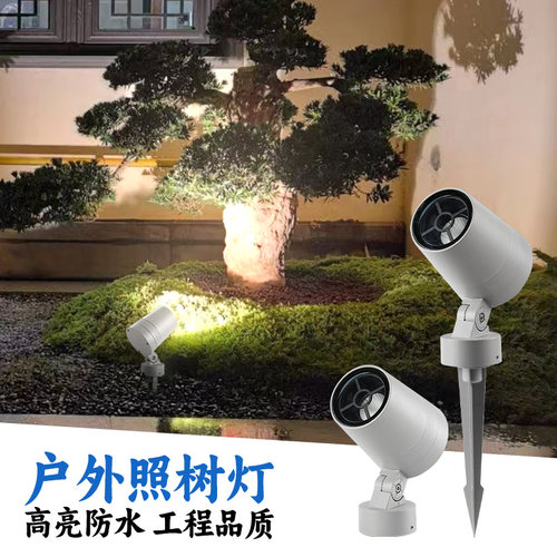 户外防水COB聚光灯铝压铸