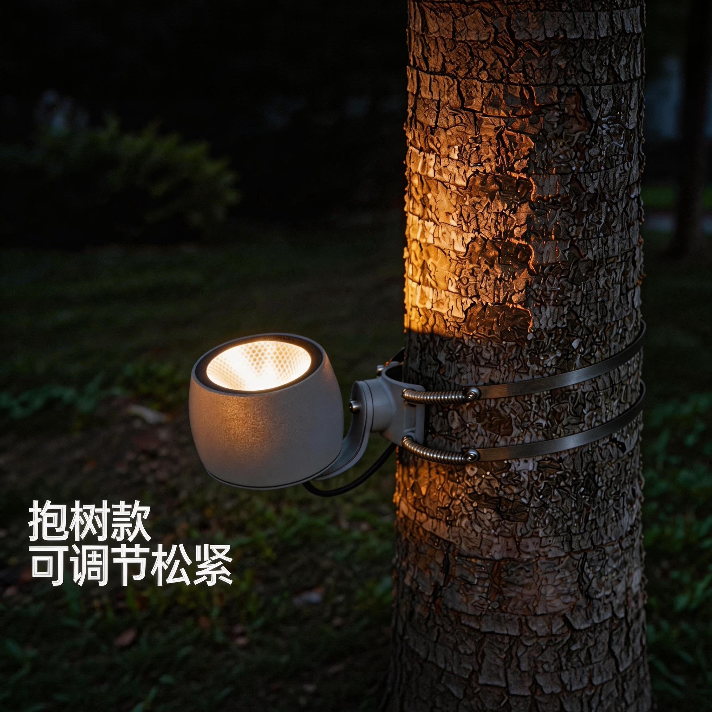 可调节抱树射灯户外防水LED庭院花园别墅园林景观照树灯投光灯24v