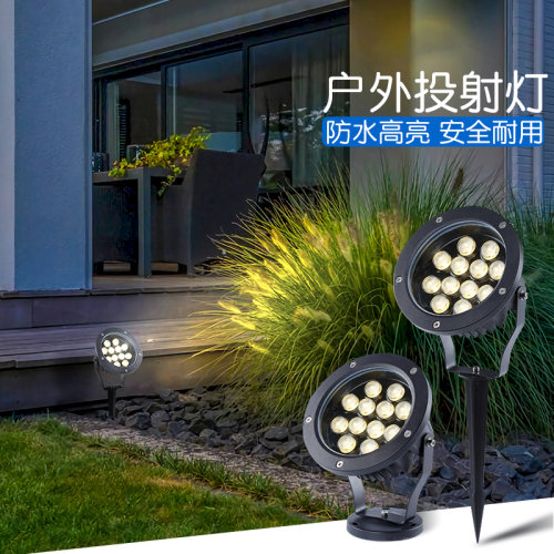 led投光灯户外防水射灯照树灯