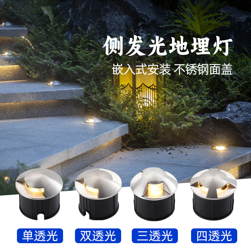 LED侧面光地埋灯3W龟背灯台阶灯户外防水不锈钢踏步灯透光埋地灯,家装灯饰光源,地埋灯,淘宝优惠券,粉丝福利购,淘宝优惠卷