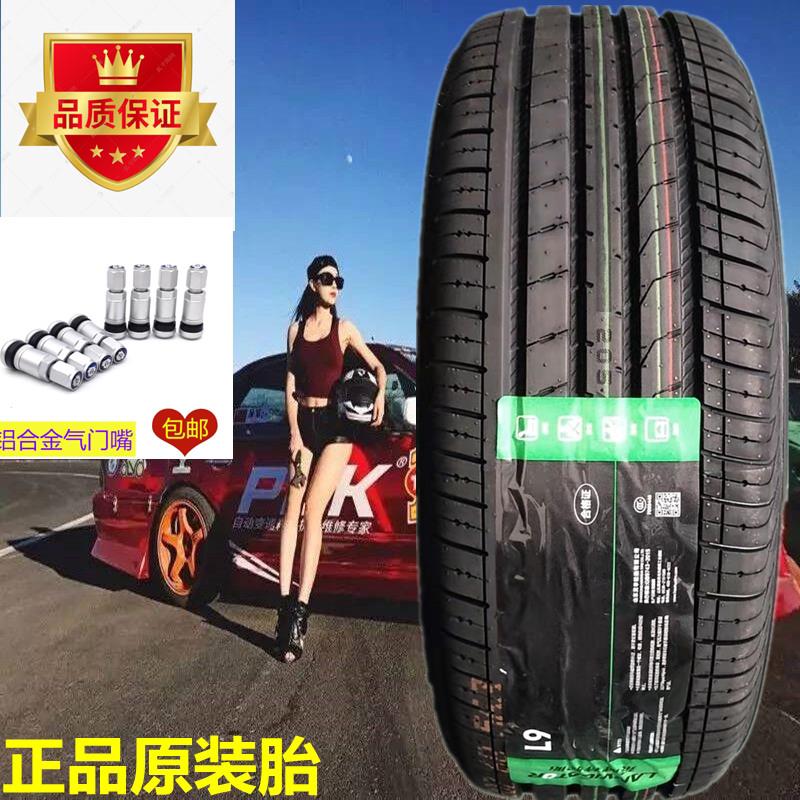 莱威特轮胎 215/65R16 98H L9 花纹 LANVIGATOR 2156516 21565R16