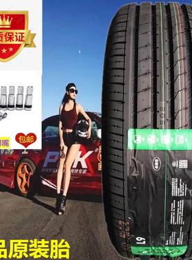 莱威特轮胎 215/65R16 98H L9 花纹 LANVIGATOR 2156516 21565R16