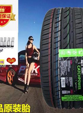 莱威特轮胎 205/50ZR16 91W A607  LANVIGATOR 2055016 20550ZR16