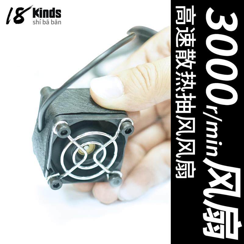 高速散热抽风风扇 手机维修主板显微镜散热高转速USB供电风扇