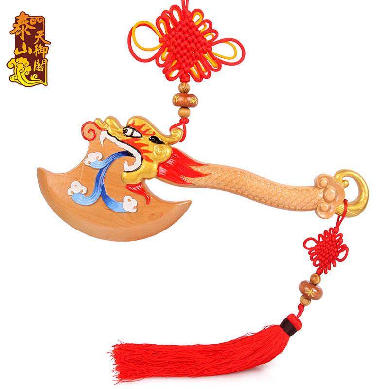 桃木斧子挂件斧头工艺品结婚坐福搬家乔迁送礼客厅卧室装饰品摆件