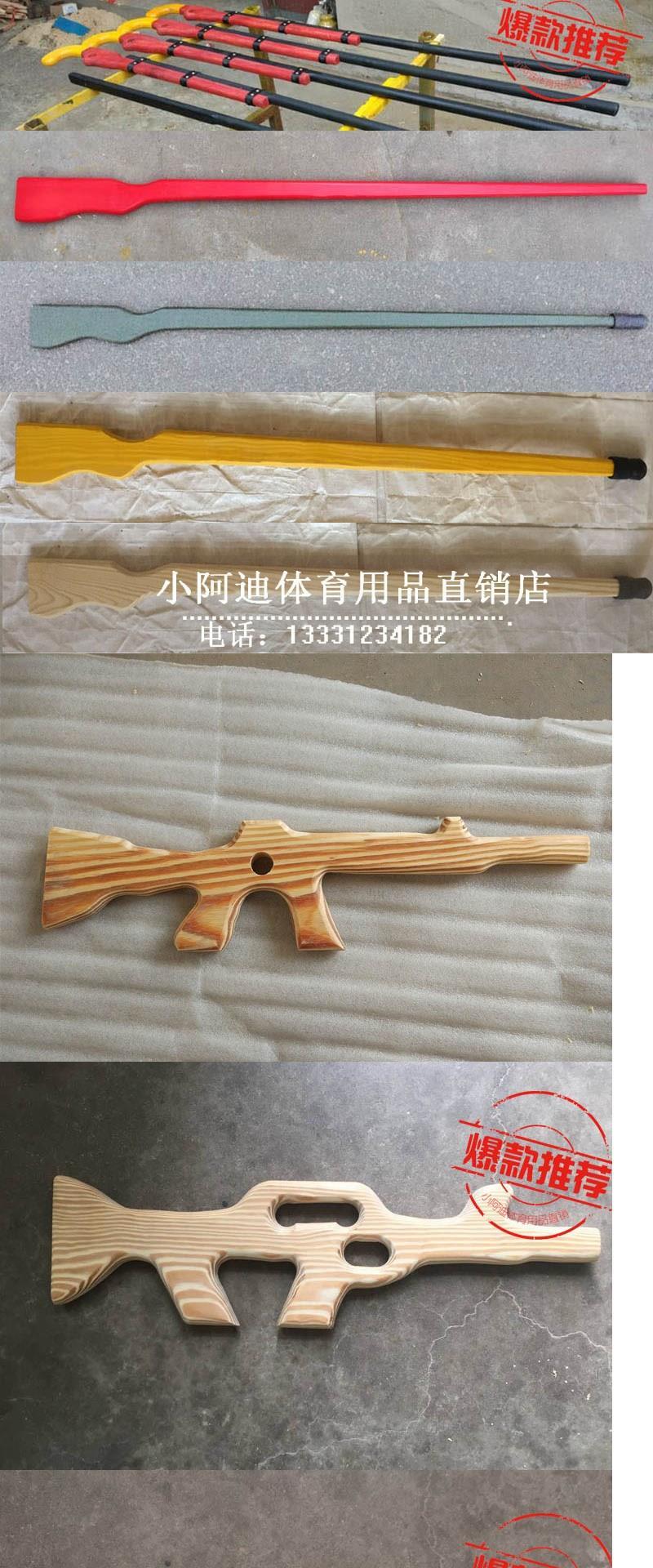 Tập thể dục buổi sáng cung cấp súng gỗ súng trẻ em chơi súng gỗ đồ chơi súng gỗ đạo cụ mẫu giáo buổi sáng thiết bị tập thể dục mẫu giáo - Thể thao ngoài trời / Casual / Triditional Đồ chơi ngựa gỗ bập bênh