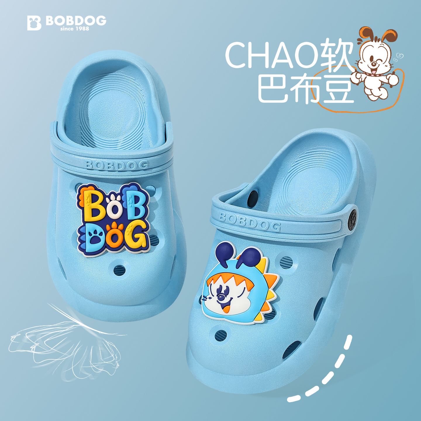 巴布豆新款夏防滑耐磨卡通洞洞鞋